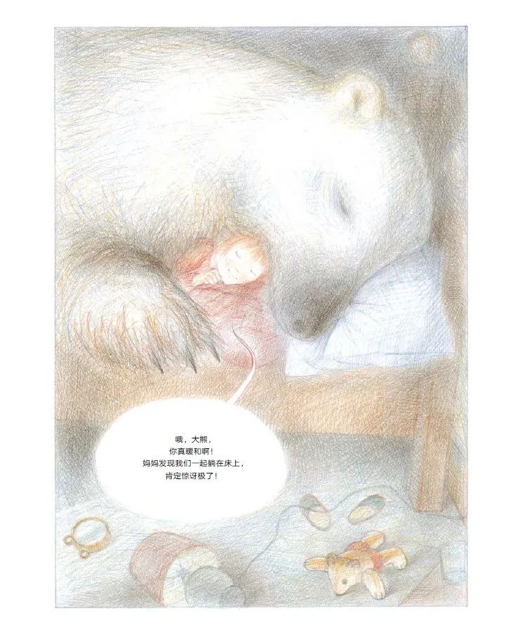 时隔31年,跨越一个世纪,感动了无数孩子……