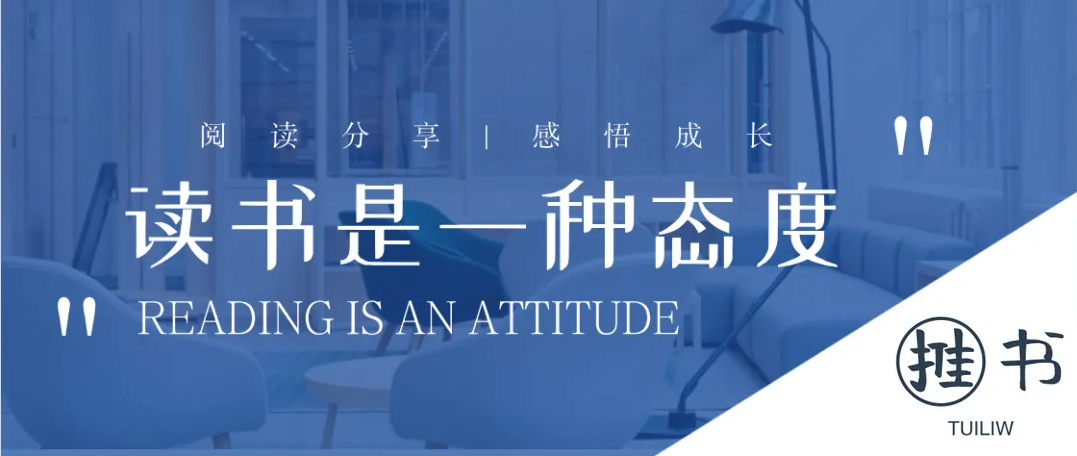 推荐6本让我大受震撼的国产经典书籍,普通人也能活成史诗!