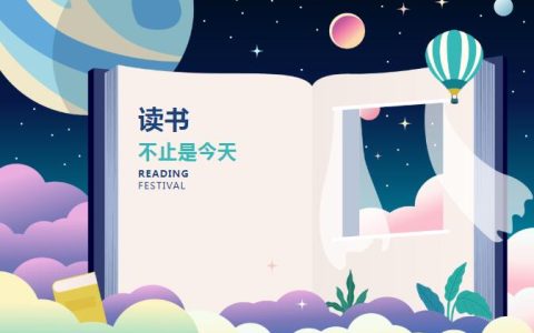 丹江口市图书馆“关注乡村阅读 建设公益书房”图书捐赠倡议书