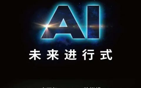 人工智能书单：抓住时代机遇