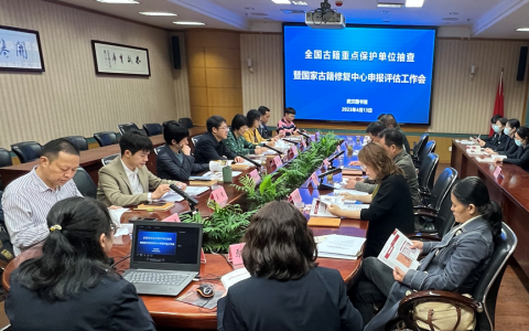 武汉图书馆圆满完成“全国古籍重点保护单位”复核抽查工作