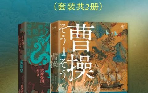 【咸宁市图书馆服务宣传周】书单推荐：乘史书之舟