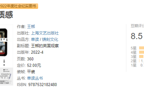 2023年4月新书书单：0416