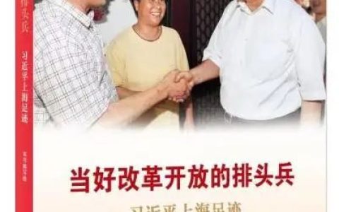 湖北省政协主席孙伟向全省干部群众推荐2023年第一季度阅读书籍