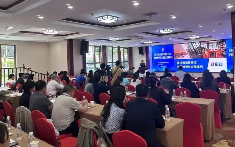 云南省高校图书馆2023年馆长工作会、联盟理事会暨图书馆高质量发展研讨会在云南警官学院举行