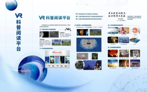 活动预告| 阅享新时代——黄石市图书馆数字阅读体验活动