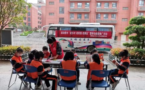 郧阳区图书馆走进献珍学校开展流动图书进校园暨移动阅读推广活动