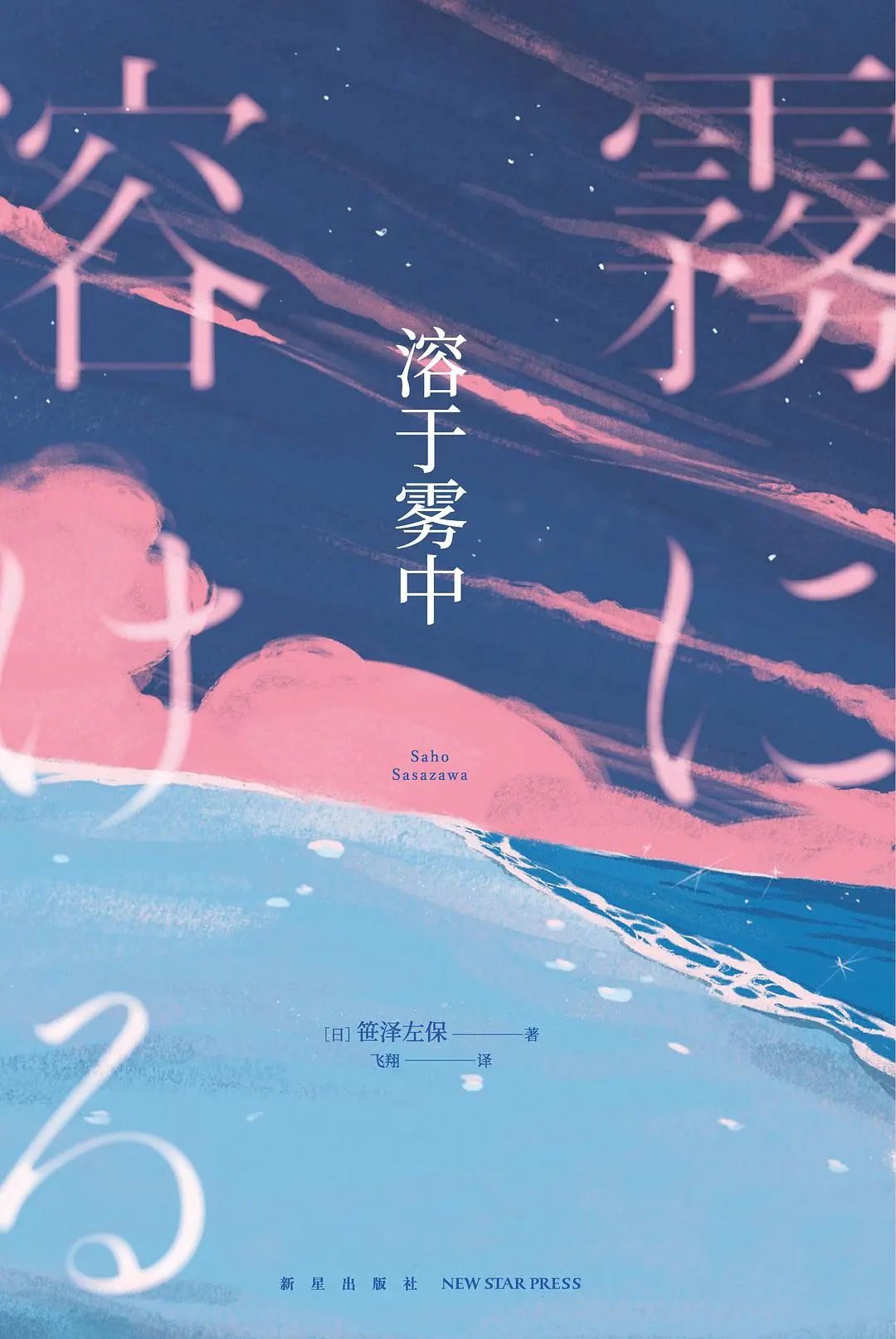 推荐6本近期特火的悬疑推理新书，推理谜真的不能错过！