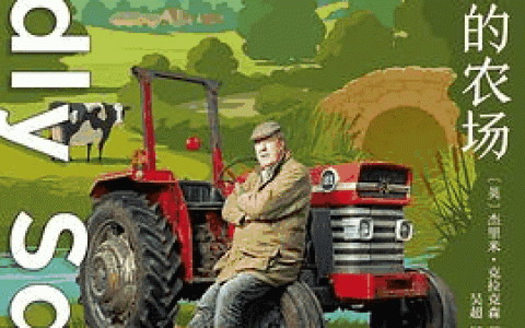 【423活动】宜城市图书馆：嘿！朋友，能给我推荐一本书吗？