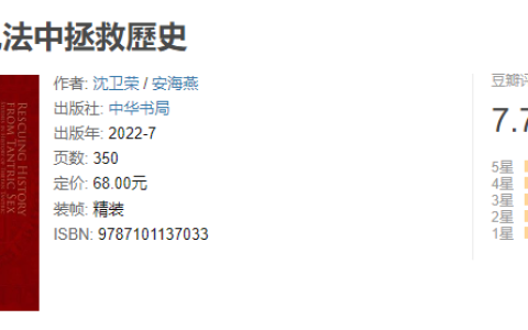 新书书单推荐 2023年4月21日：寻找米兰·昆德拉
