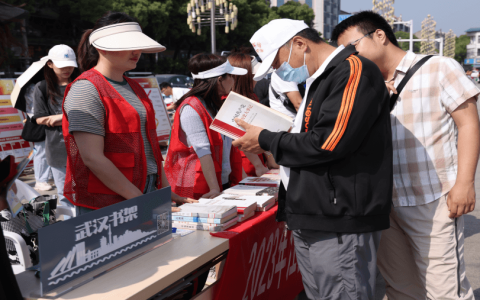 阅时代经典 读江夏精彩——2023年江夏区全民阅读暨首届代际阅读公益项目在区体育馆正式启动