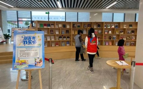 咸安区图书馆“图书馆服务宣传周”活动今日正式启动！