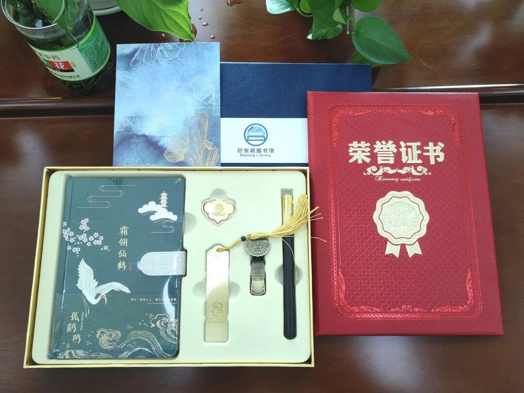 世界读书日|如此优秀的读者里面有没有你：巴东县图书馆2022年度优秀读者名单公布