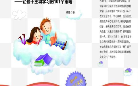 2023年4月25日图书推荐：世界是纷繁复杂的