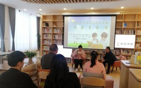 蔡甸区新华书店、蔡甸区图书馆联合主办“我是荐书官”全民阅读系列活动