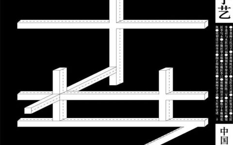 蔡甸区图书馆推荐“五一”阅读书单：以初心，敬匠心，致敬所有劳动者！