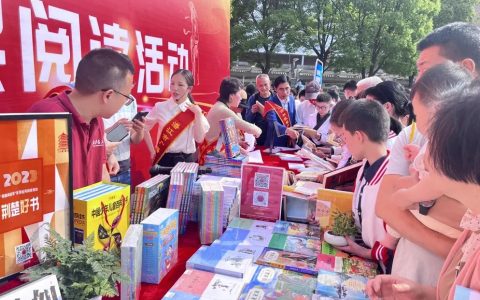 读者大联欢！潜江市2023年全民阅读活动盛大开启