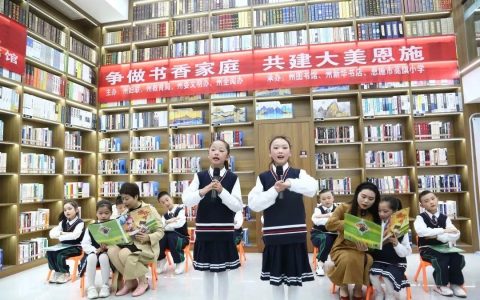 迎州庆 读好书！“争做书香家庭 共建大美恩施”恩施州全民阅读活动孕育浓浓书香