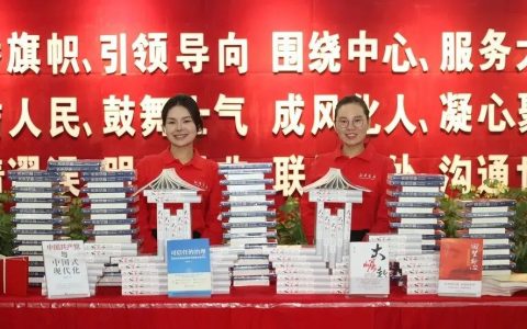 “4·23”世界读书日 鄂州全民阅读活动启动