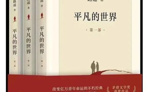 十堰市图书馆外借部新书好书系列推荐展（2023年第4期）