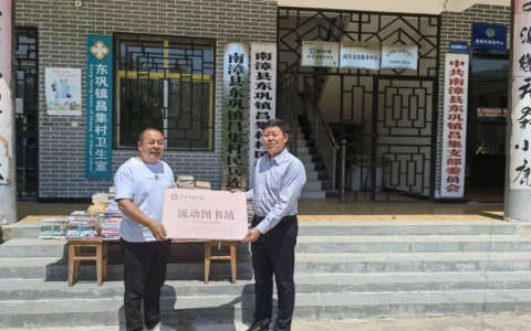 襄阳市图书馆在南漳县东巩镇昌集村建立流动图书站