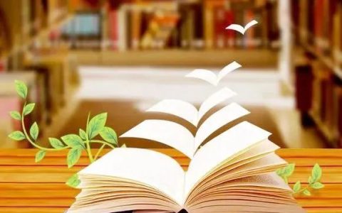 华中师范大学图书馆关于2023年“五一”假期开放时间安排的通知