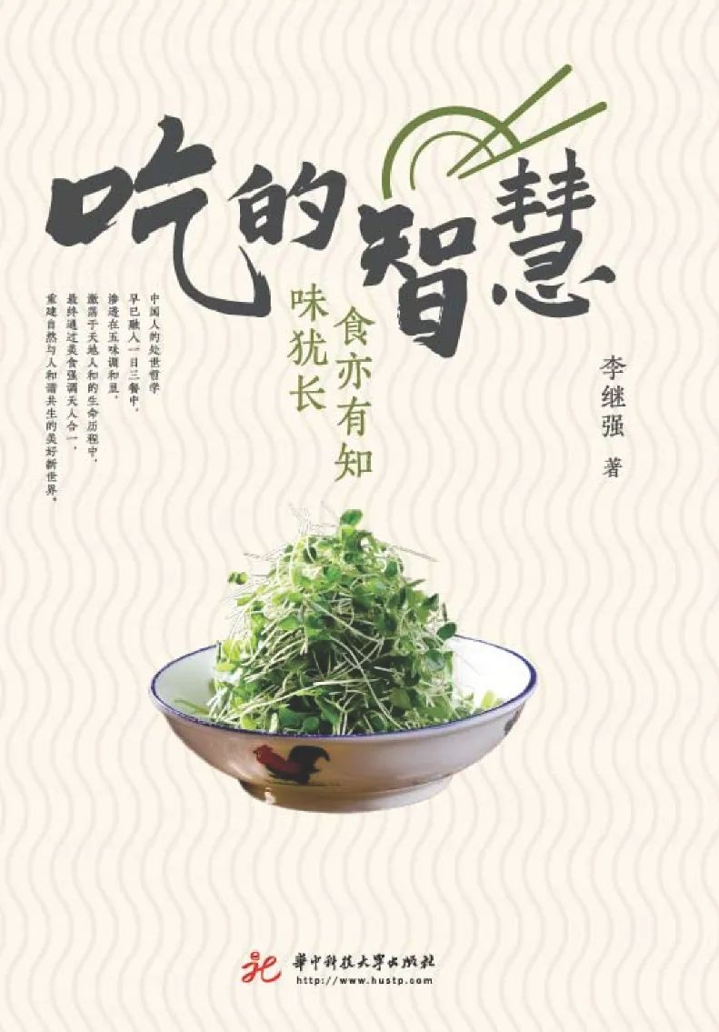 踏遍书海 春光正好