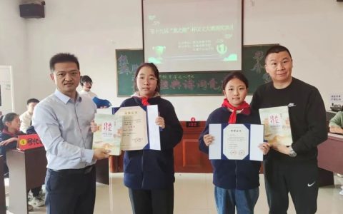 宜城市图书馆举办第十九届“童之趣”杯征文大赛颁奖仪式