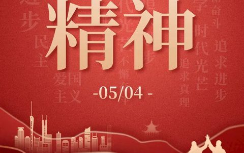 五四青年节：无奋斗 不青春 | 推书网青年节推荐书单