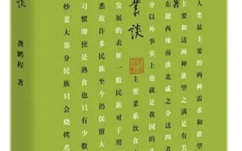 馆长荐书：丹江口市图书馆馆长约你来看书第六期