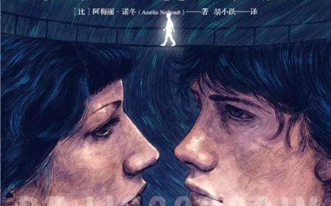 推书网2023年5月9日精选书单共享：抛弃焦虑 迎接生活