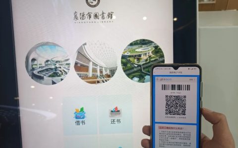 全省首家！襄阳市图书馆亮“电子身份码”即可借书