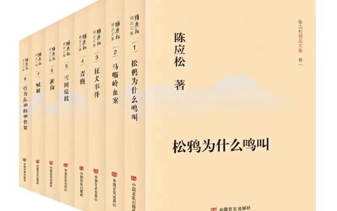 咸安区图书馆馆藏推荐第15期：《松鸦为什么鸣叫》