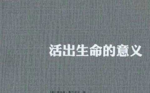 推荐6本扩展知识、提升认知的高分书籍，一生受益！