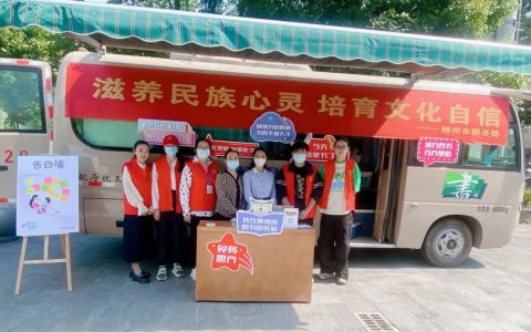 随州市图书馆活动：“浓情五月天·母爱暖心间”给最爱的人送上祝福