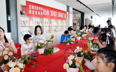 宜城市图书馆开展"感恩母亲节"主题阅读插花活动