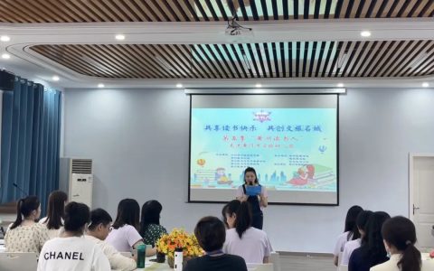 悦读.共沐书香：第五季“黄州读书人”走进黄冈市实验幼儿园
