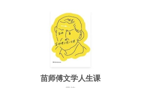 读这5位文学大家的随笔，好想谈一场美好的智性恋呀！