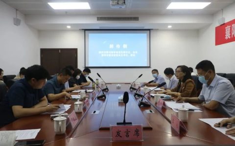 襄阳市图书馆学会第六届三次理事会成功召开