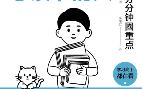 揭开日常的神奇，推书网2023年5月荐书