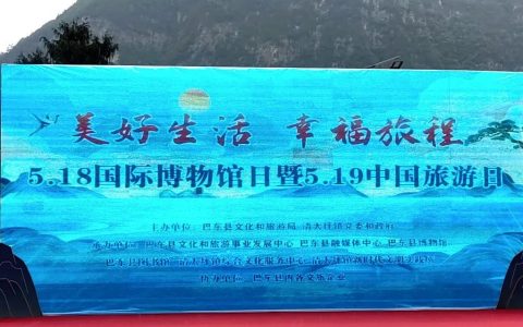 巴东县图书馆持续组织开展《复兴文库》专题图书展