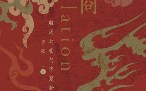 推书网倾情推荐这6本书，也许会照耀到你！