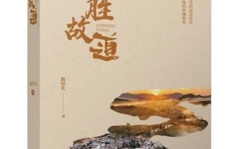 竹山县图书馆2023年5月新书介绍