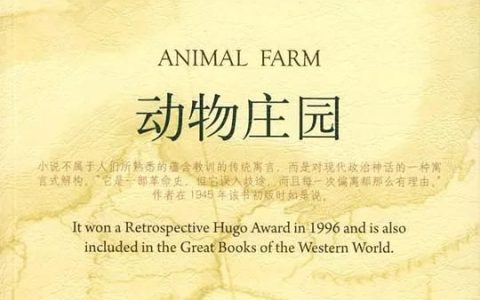 那些年，遭受过冷遇侮辱的3本名篇巨著