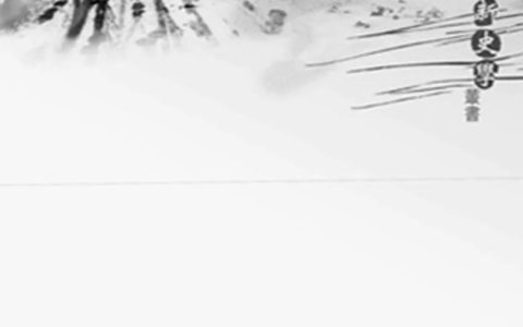 推书网推荐3本豆瓣评分8.0以上的书：伊利亚随笔选、危险的关系、并未远去的背影