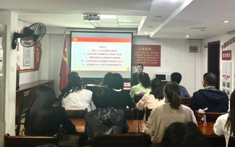 十堰市图书馆二十大精神宣讲走进六堰山社区