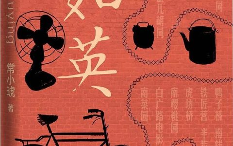 2023年5月26日推书网精选书单共享