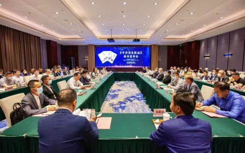 推动中华文化走向海外——《中华简史歌谣》新书发布会在汉举行