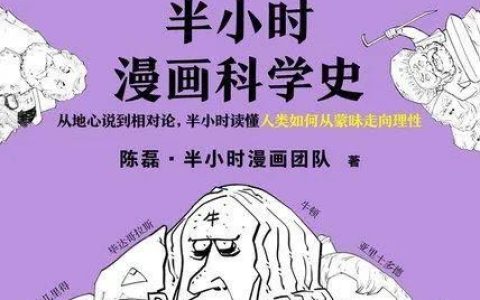 十堰市图书馆外借部新书好书系列推荐展（2023年第5期）