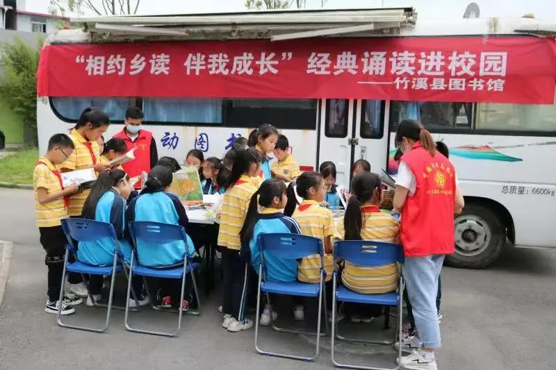 竹溪县图书馆开展“相约乡读.伴我成长”阅读推广活动